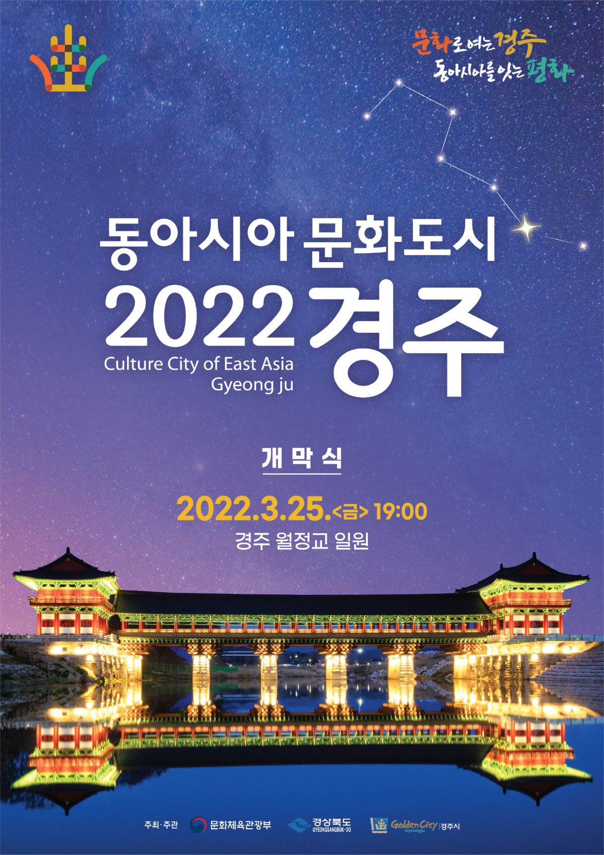 '2022 ƽþƹȭ ֡ 
