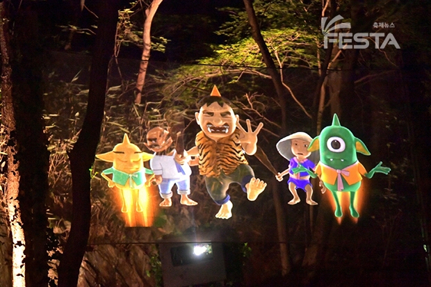 강천산군립공원 야간개장