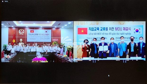 전라북도-베트남 까마우성 청소년 직업교육교류로 한마음